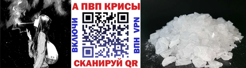 Alpha-PVP Crystall  blacksprut ССЫЛКА  Харовск 