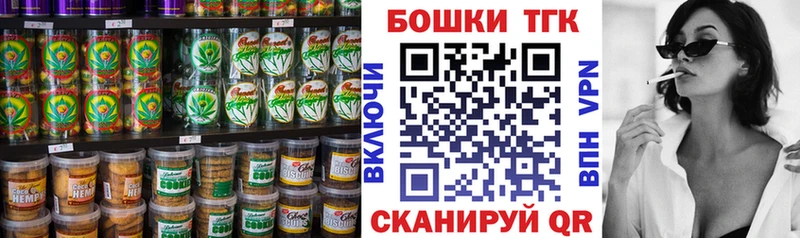 Еда ТГК конопля Харовск