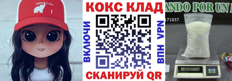 нарко площадка как зайти  Харовск  КОКАИН Колумбийский 