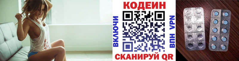 как найти Харовск OMG ONION Кодеин напиток Lean (лин)