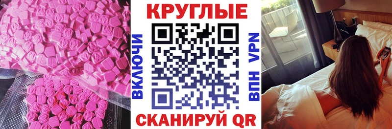 Ecstasy VHQ  Харовск 