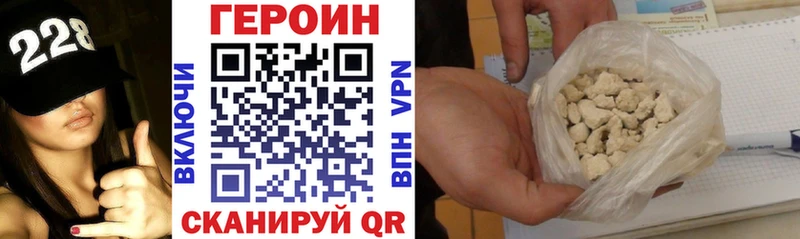гидра ТОР  Харовск  ГЕРОИН Heroin 