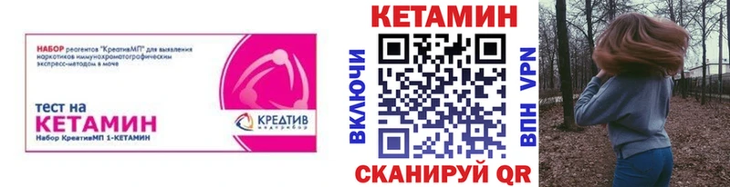 MEGA как зайти  Харовск  КЕТАМИН ketamine  сколько стоит 