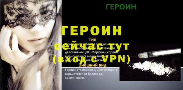 соль ск Нефтегорск