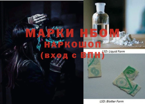 альфа пвп VHQ Нефтекумск