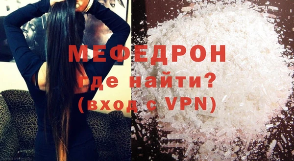 ALPHA PVP Новокубанск