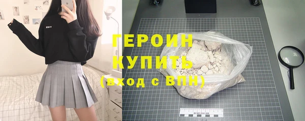 ALPHA PVP Новокубанск