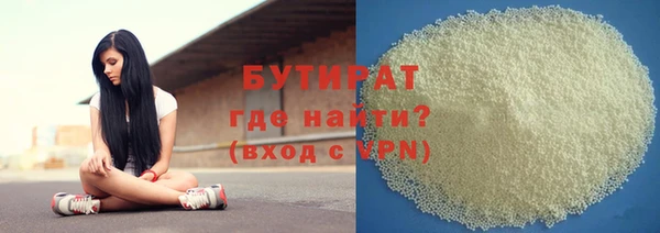 ALPHA-PVP Новозыбков