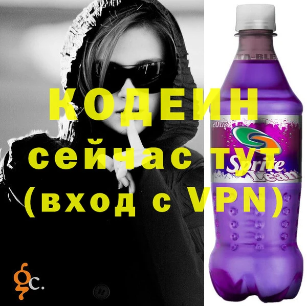 мефедрон мука Надым