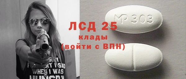 круглые Нея