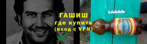 ALPHA PVP Новокубанск