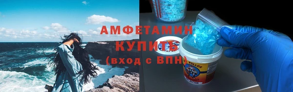 альфа пвп VHQ Нефтекумск
