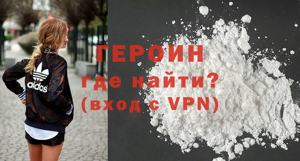 ALPHA PVP Новокубанск