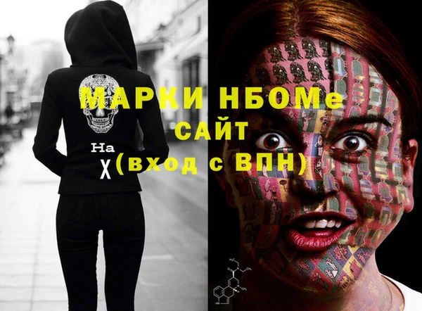 альфа пвп VHQ Нефтекумск