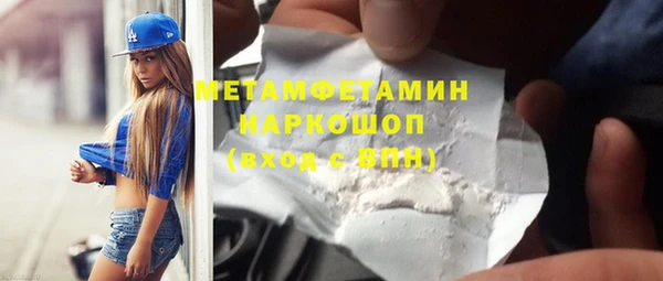 ALPHA PVP Новокубанск