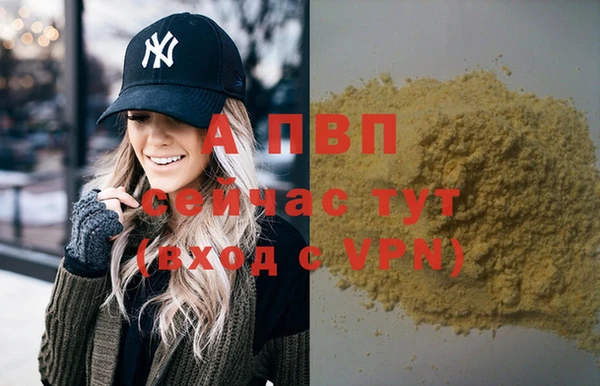 соль ск Нефтегорск