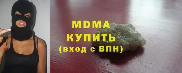альфа пвп VHQ Нефтекумск