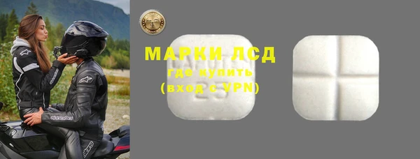 соль ск Нефтегорск
