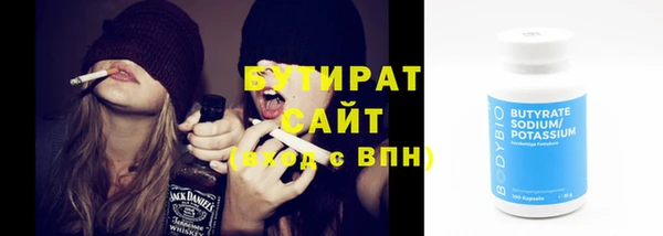 ALPHA PVP Новокубанск