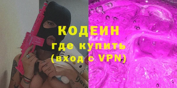 героин Новодвинск