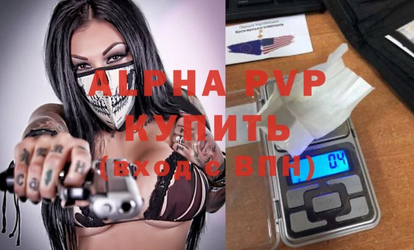 каннабис Навашино