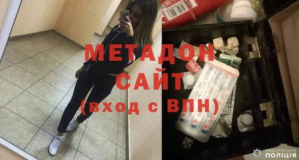ALPHA PVP Новокубанск