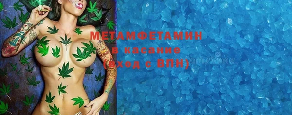 соль ск Нефтегорск