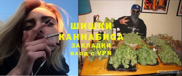 соль ск Нефтегорск