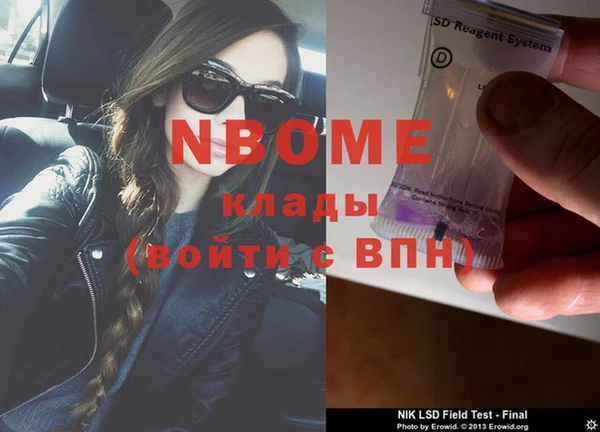 круглые Нея