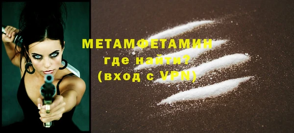 соль ск Нефтегорск
