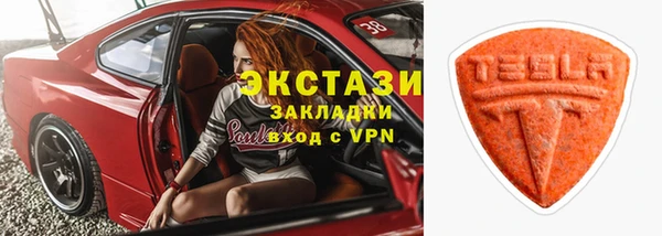 ALPHA PVP Новокубанск