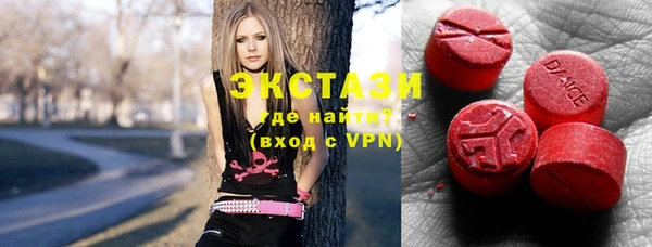 ALPHA-PVP Новозыбков