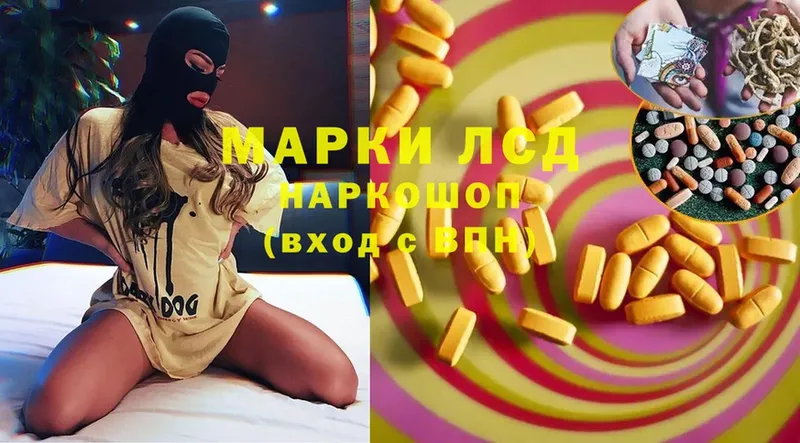 купить наркоту  мега маркетплейс  ЛСД экстази ecstasy  Харовск 