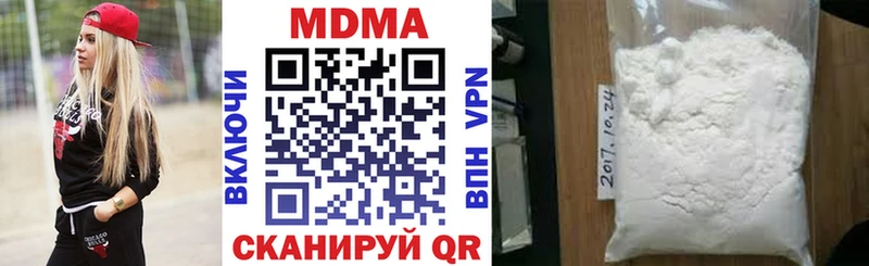 mega ONION  Харовск  MDMA молли  магазин продажи наркотиков 