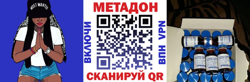 blacksprut tor  сколько стоит  Харовск  Метадон белоснежный 