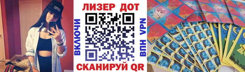 Марки 25I-NBOMe 1,8мг  MEGA ТОР  Харовск 
