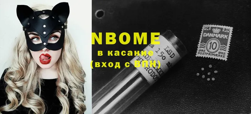 mega ссылки  Харовск  Марки NBOMe 1,8мг 