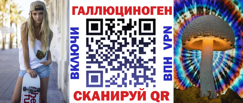 Галлюциногенные грибы мицелий Харовск