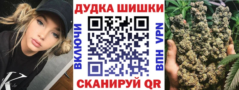 Бошки Шишки White Widow Харовск